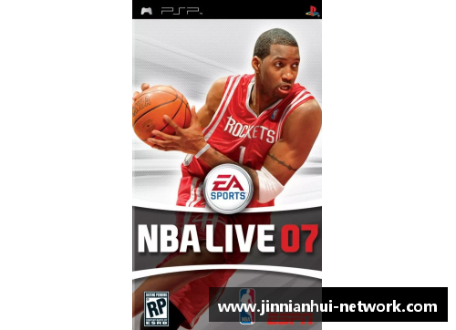 NBA 2007最新球员补丁：引领经典篮球游戏体验再进一步