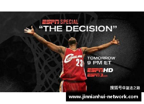 NBA球员薪资高企：职业体育界薪酬格局之突破