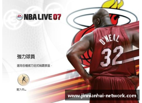 NBA英语视频分享：精彩瞬间回顾与明星技巧解析