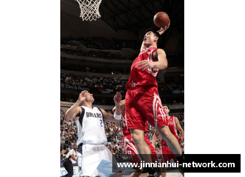亚洲首位NBA总冠军：开创历史的篮球巨人