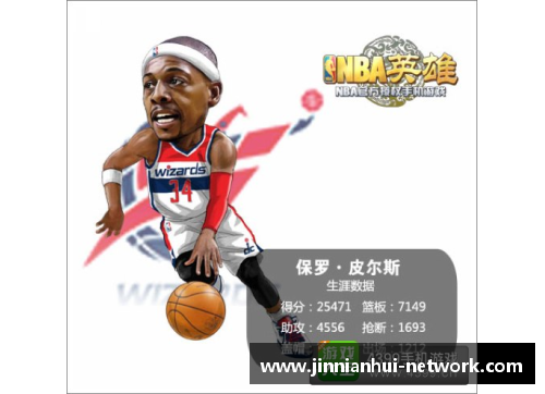 如何提升NBA球员体能的科学方法与实用技巧